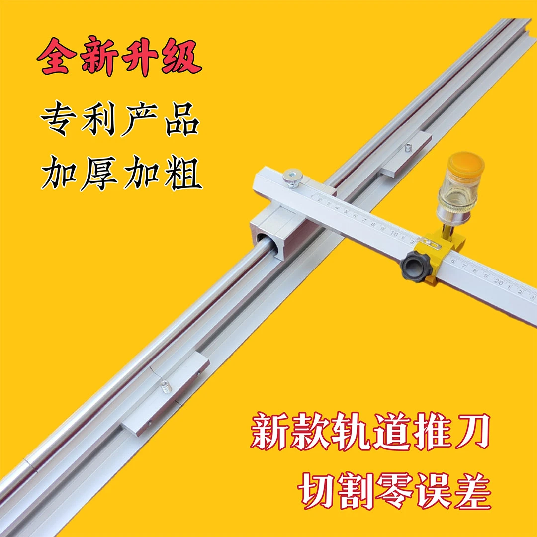卡佐尔便携式瓷砖推刀玻璃岩板T型推刀通体大理石切割高精度开界