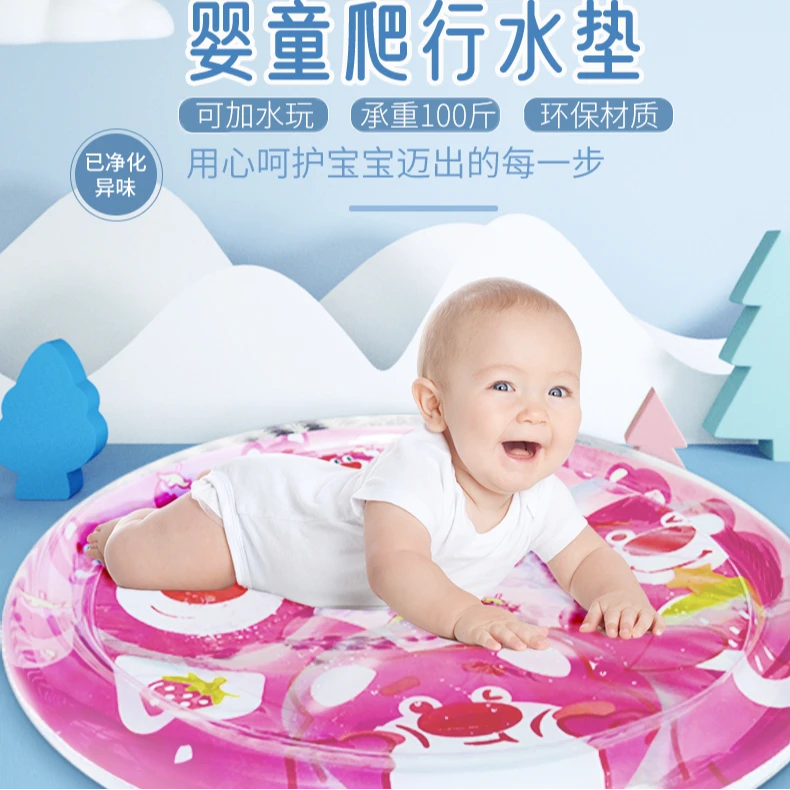 夏季哄娃婴童拍拍水垫注水环保无味加厚折叠儿童爬爬水垫安全无毒