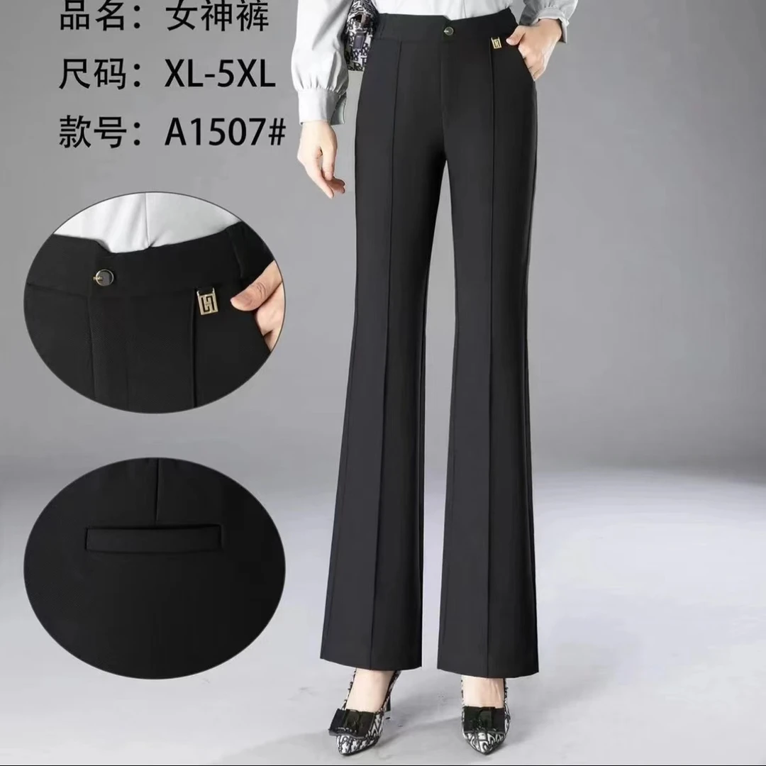 女神裤秋季新款显瘦百搭微喇裤时尚休闲女裤1507