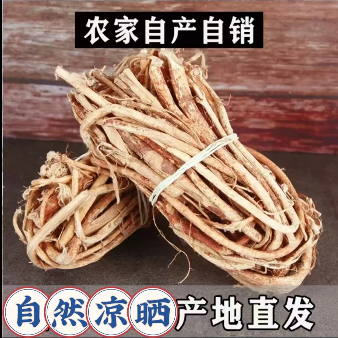 广西深山採挖的正宗野生【五指毛桃】250克/500炖汤/泡水