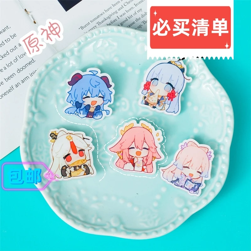 Q版动漫原神亚克力挂件 可爱卡通游戏免费徽章学生奖品小礼物别针