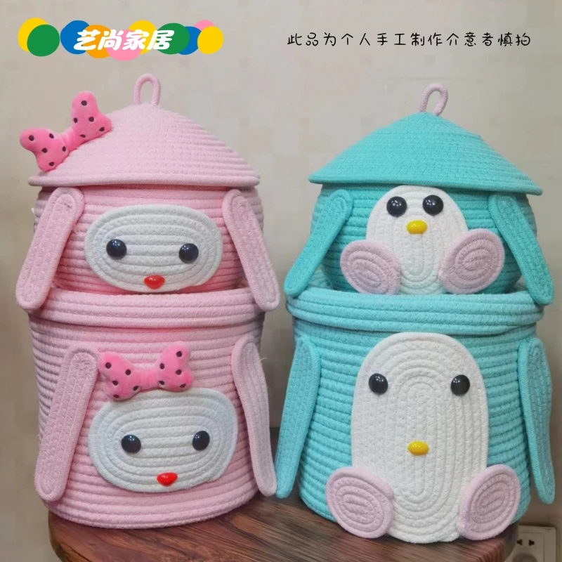 【直播热卖】粉绿企鹅棉绳编织收纳筐可爱客厅日系卡通手工创意家用