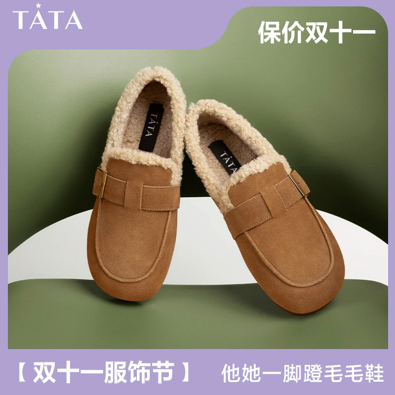 【他她】Tata时尚经典潮流复古网红百搭休闲平跟单鞋WAZ01AA3