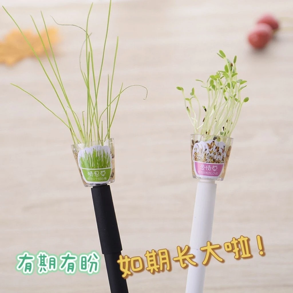 9.9买1送1趣味可长草中性笔DIY迷你盆栽学生用品创意可爱黑色笔