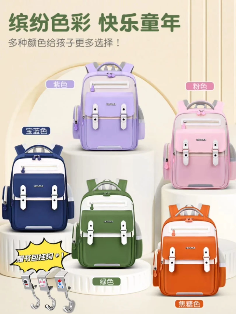 米优其2024新款小学生儿童书包男女1-3-6年级大容量男女生双肩包