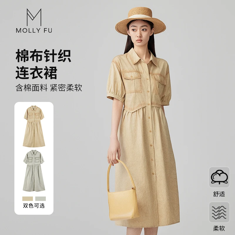Molly Fu衬衫连衣裙女2024夏季新款设计感收腰显瘦温柔单排扣裙子
