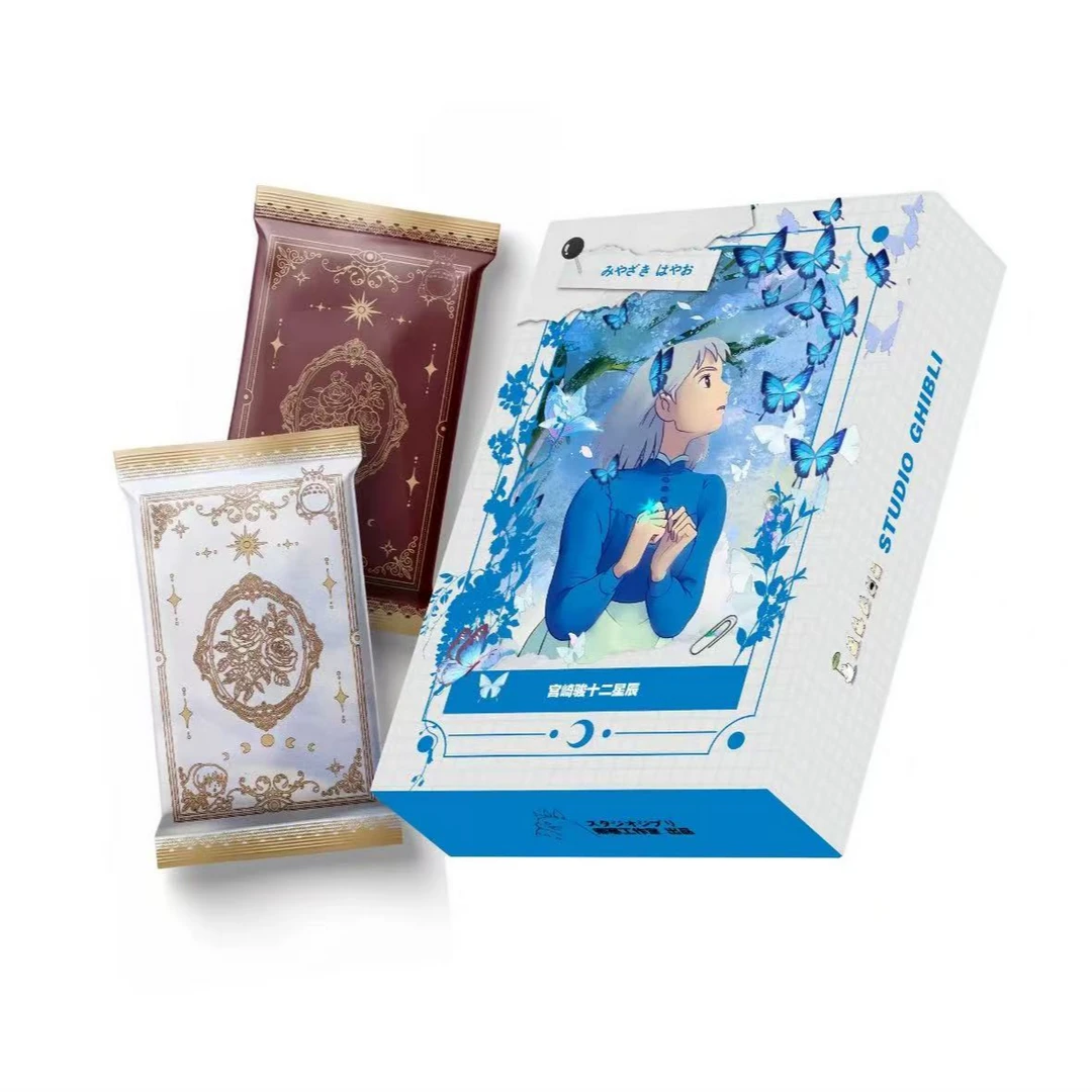 宫崎骏-十二星辰 收藏卡牌 默认代拆