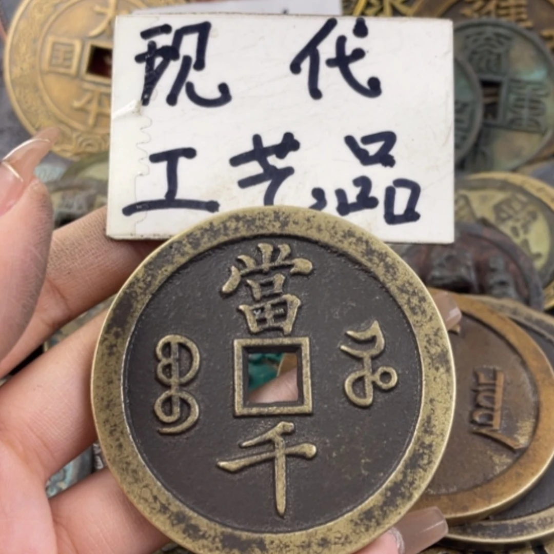 【闪购商品】铜工艺品