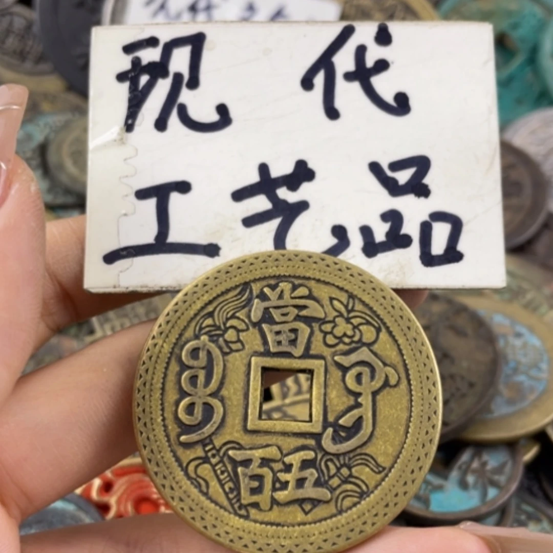 【闪购商品】铜工艺品