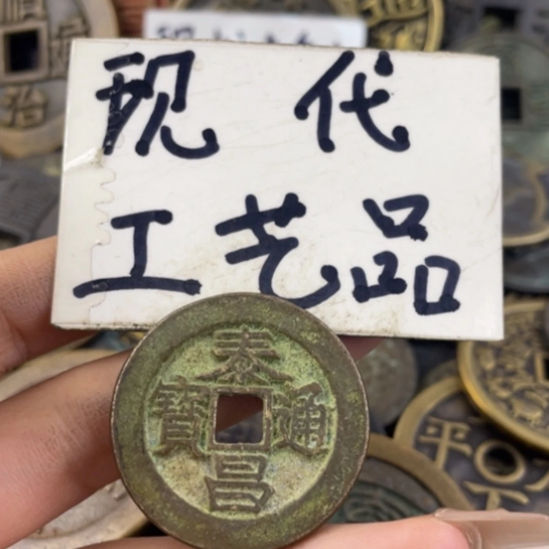 【闪购商品】铜工艺品