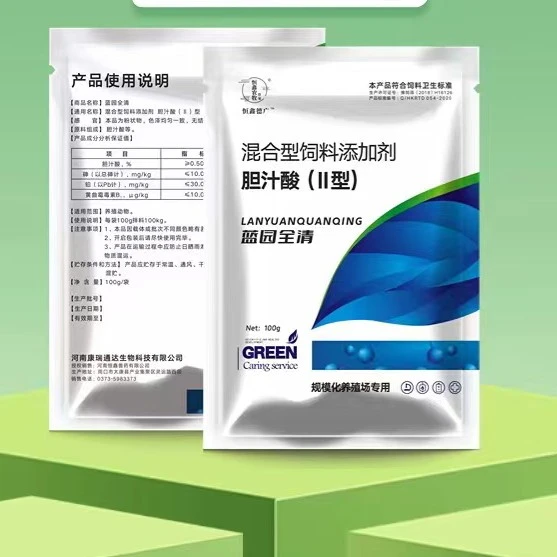 饲料添加剂-蓝园全清