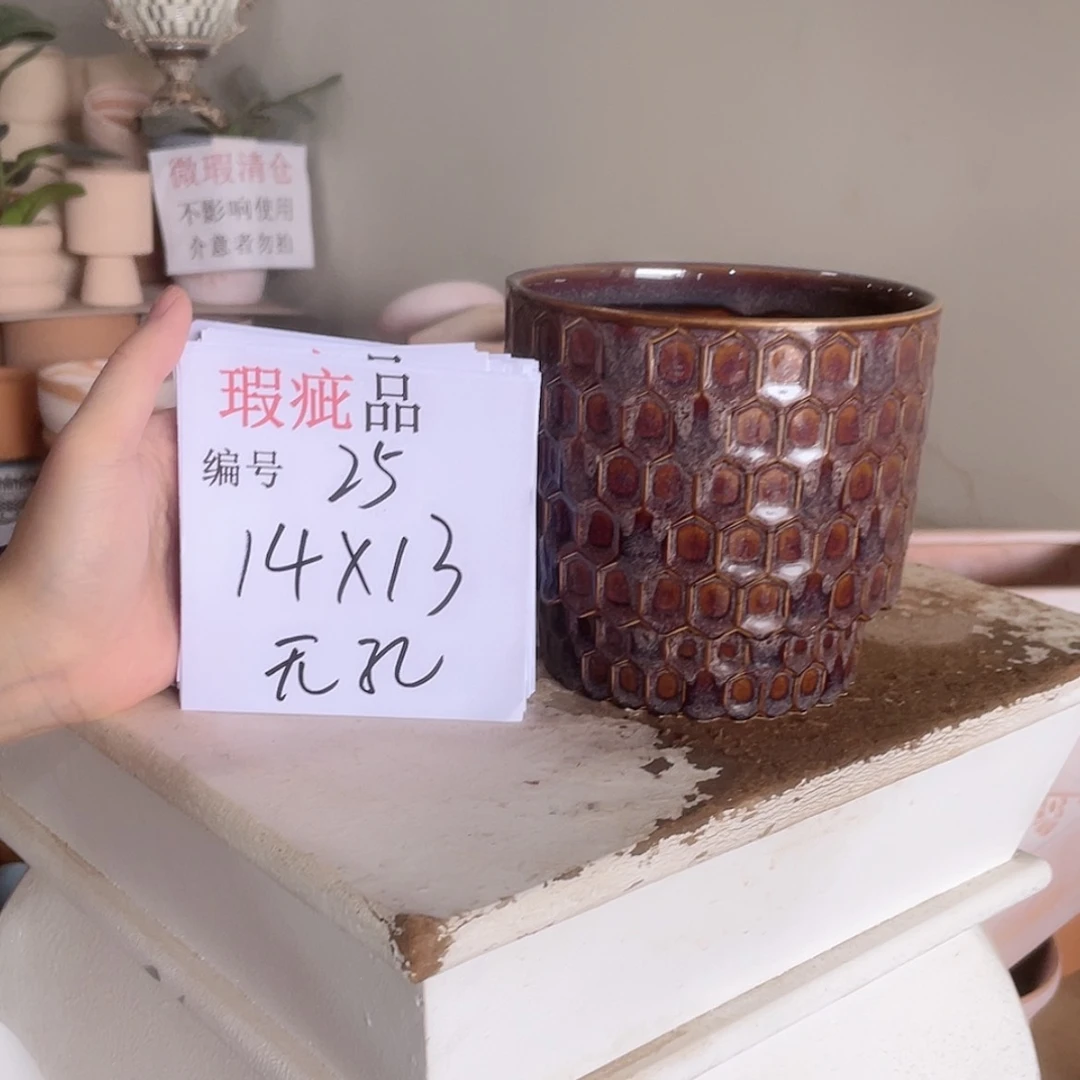【闪购商品】红陶171cm(含)-200cm(含)25