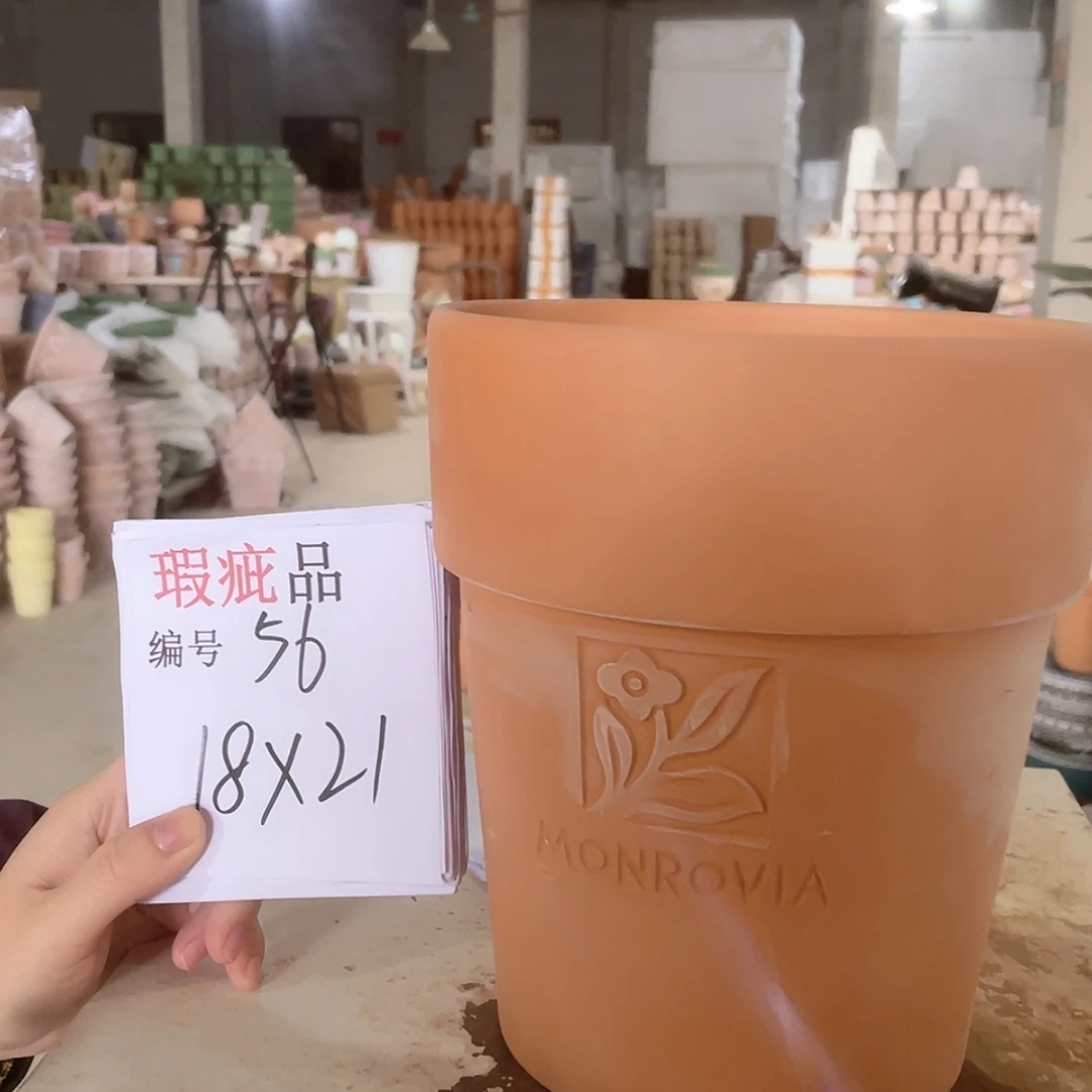 【闪购商品】红陶171cm(含)-200cm(含)56