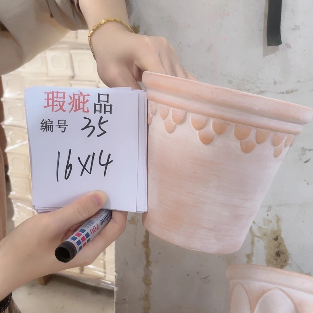 【闪购商品】红陶171cm(含)-200cm(含)35