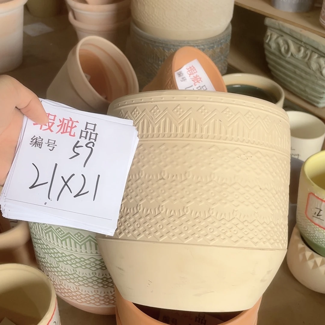 【闪购商品】红陶171cm(含)-200cm(含)59