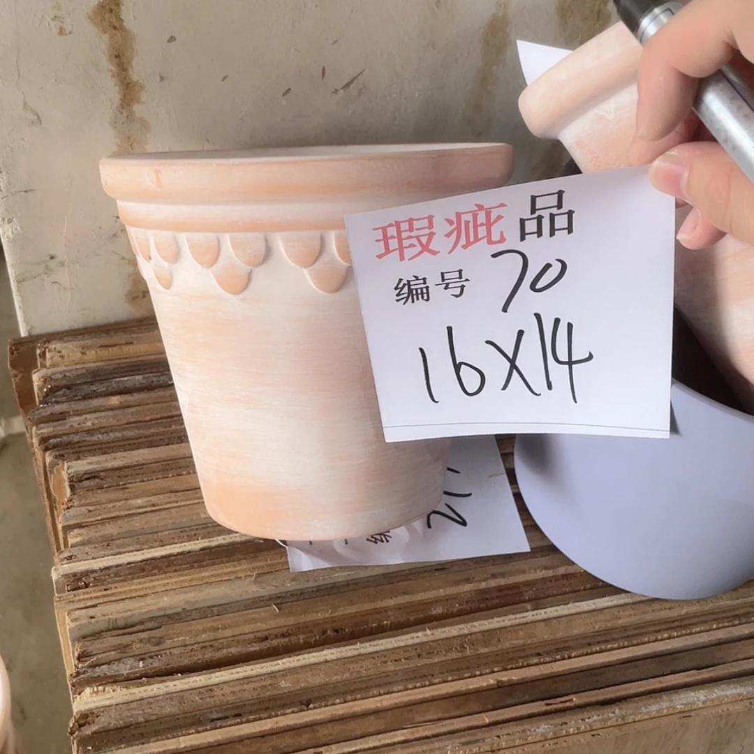 【闪购商品】红陶171cm(含)-200cm(含)70