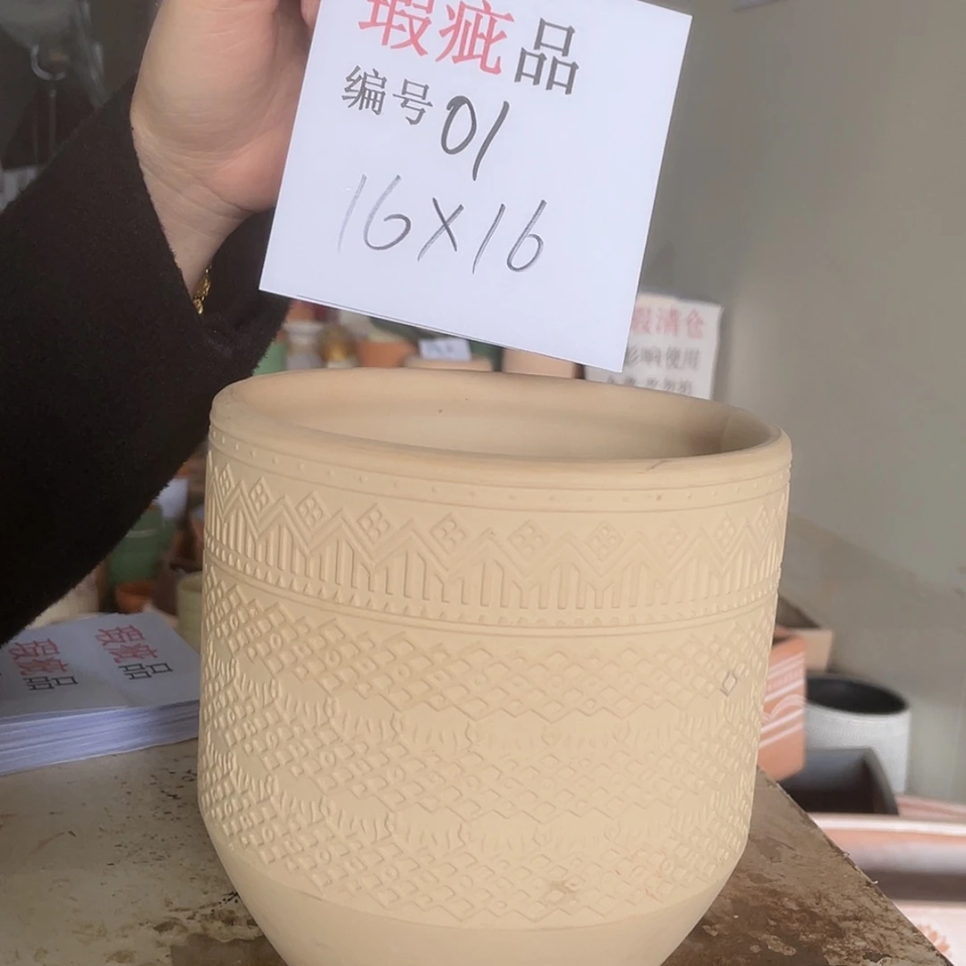 【闪购商品】红陶171cm(含)-200cm(含)01