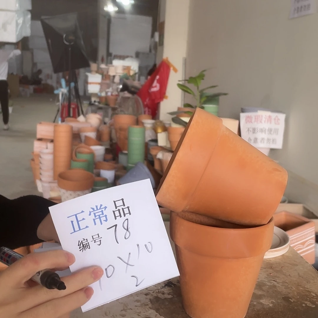 【闪购商品】红陶171cm(含)-200cm(含)正78