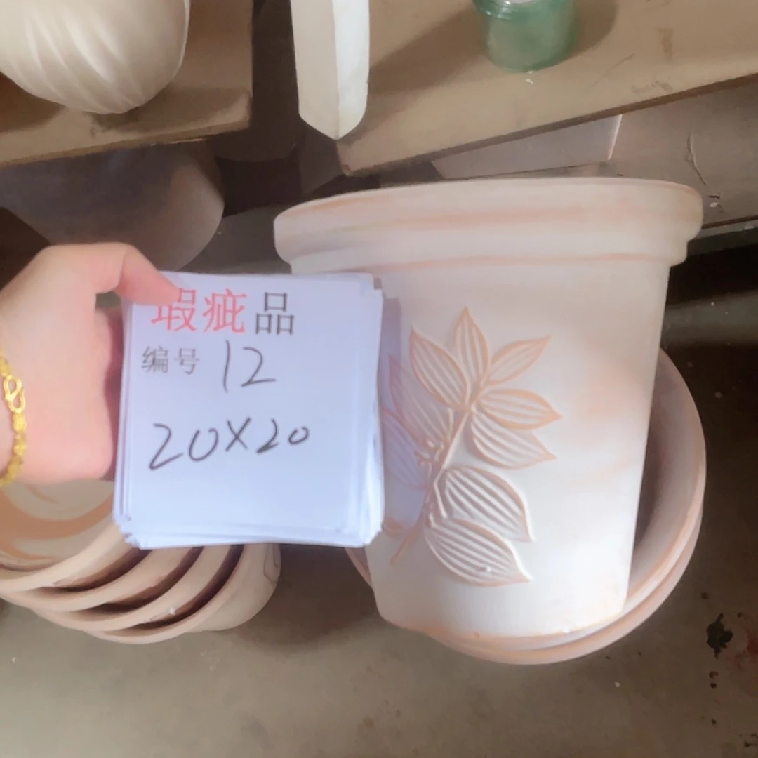 【闪购商品】红陶171cm(含)-200cm(含)12