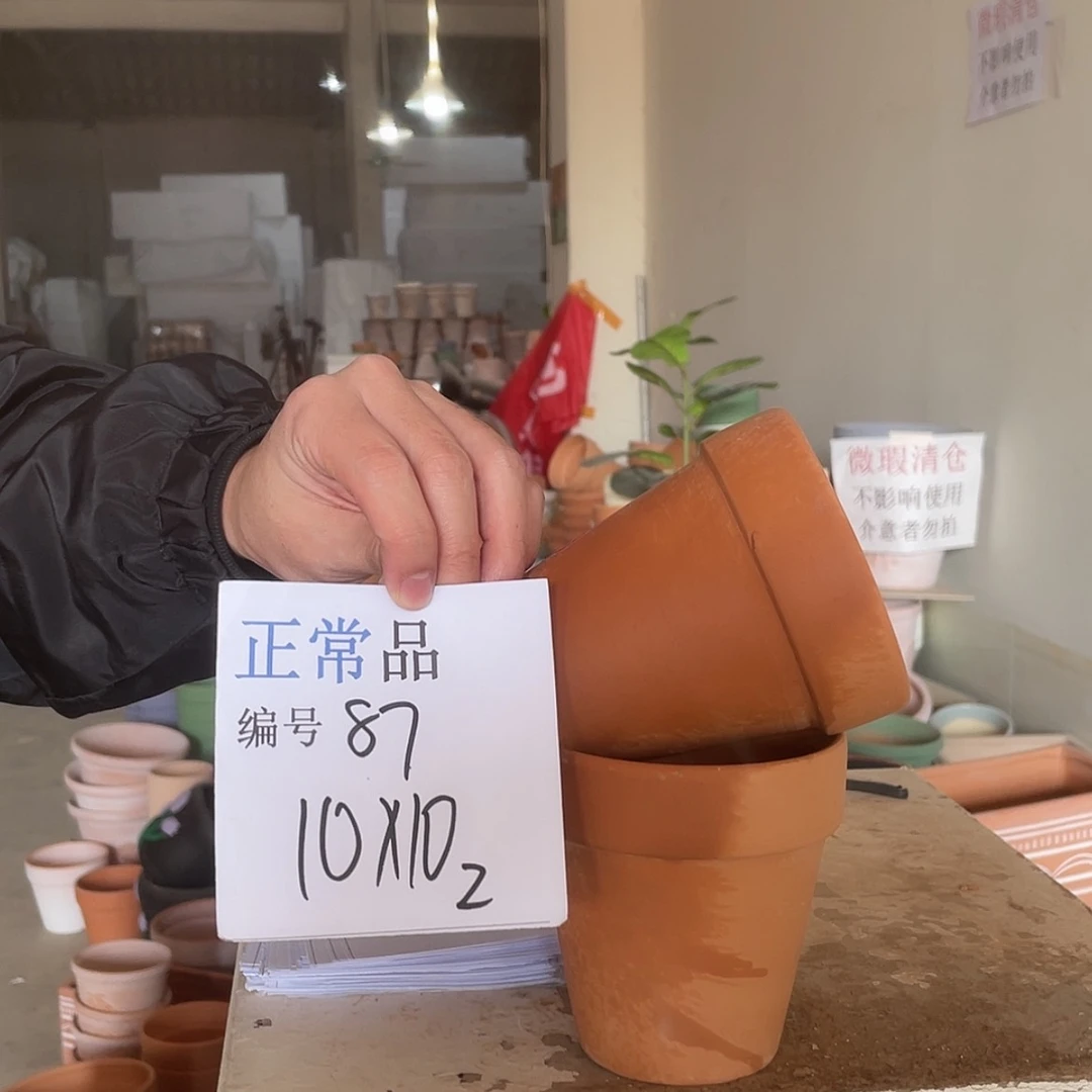 【闪购商品】红陶171cm(含)-200cm(含)正87