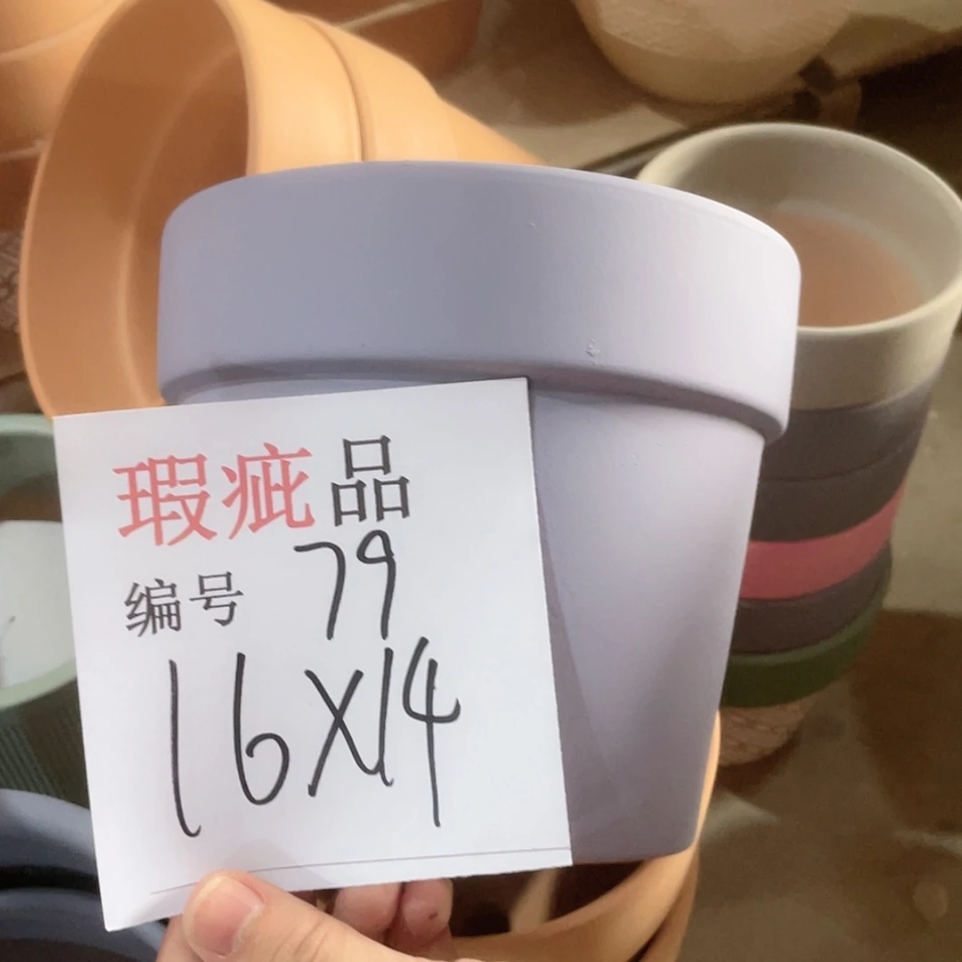 【闪购商品】红陶171cm(含)-200cm(含)79