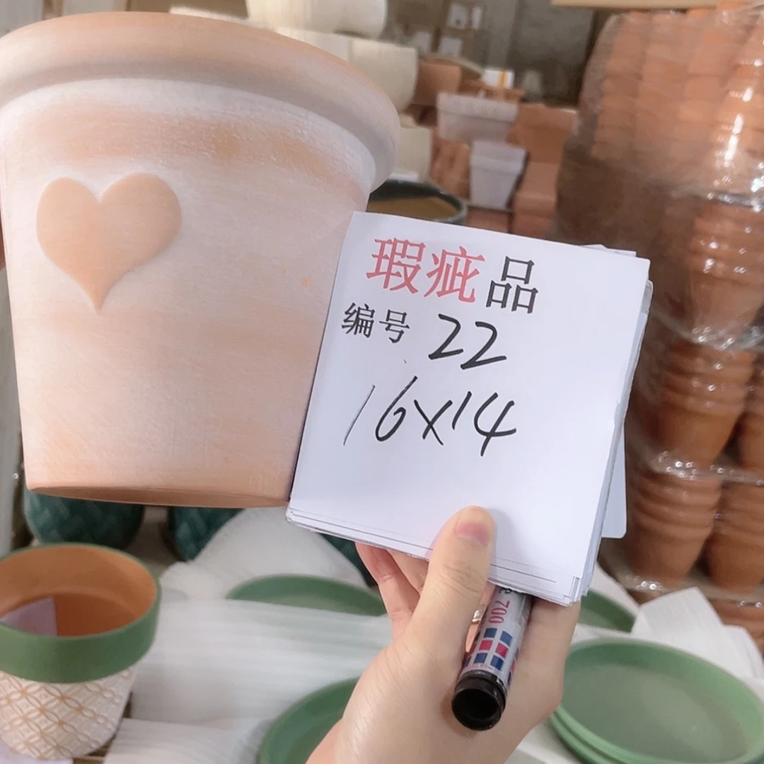 【闪购商品】红陶171cm(含)-200cm(含)22