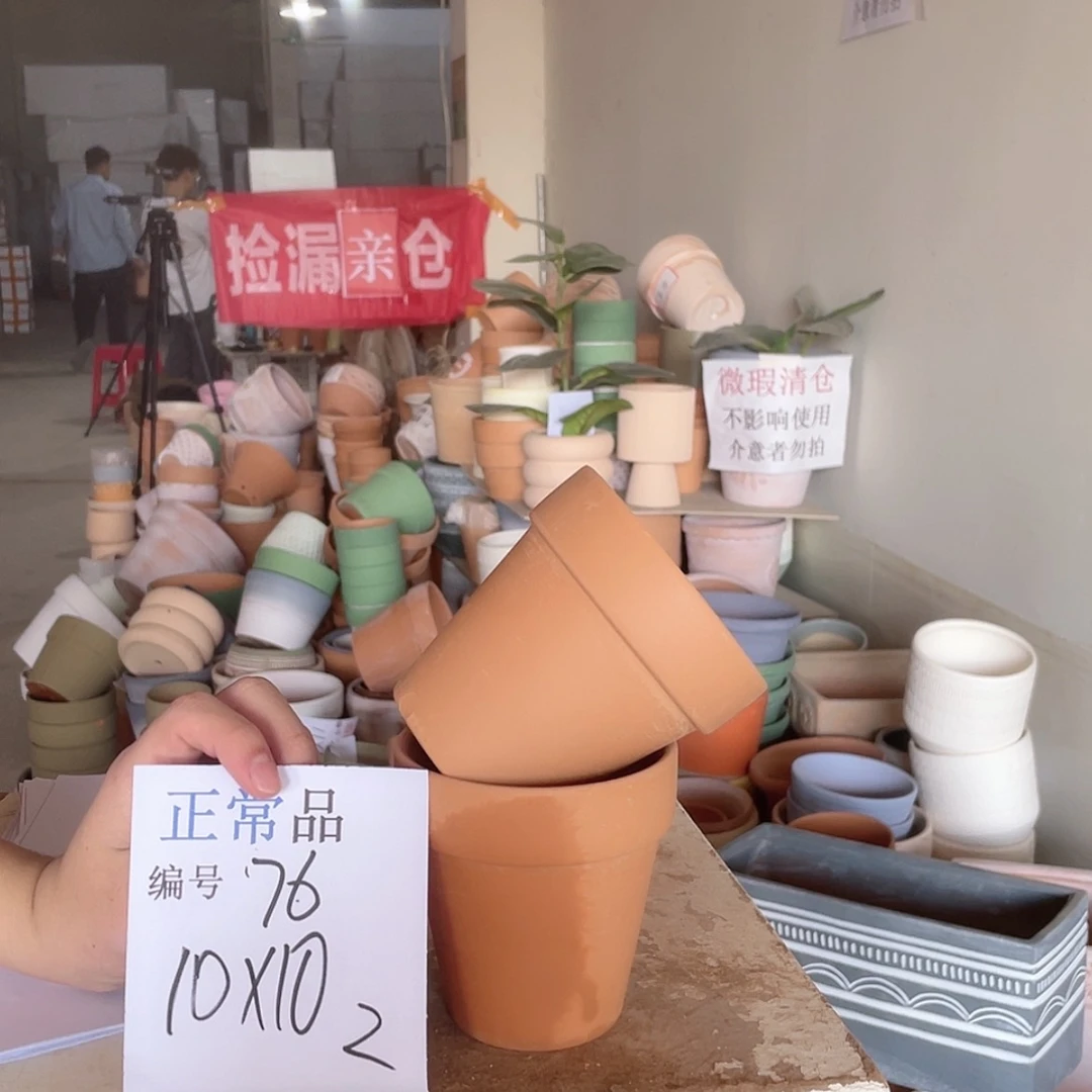【闪购商品】红陶171cm(含)-200cm(含)正76