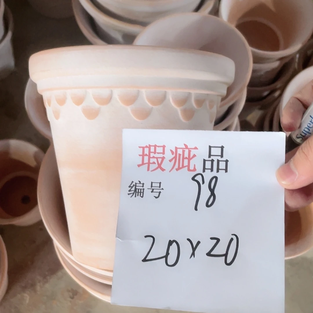 【闪购商品】红陶171cm(含)-200cm(含)98