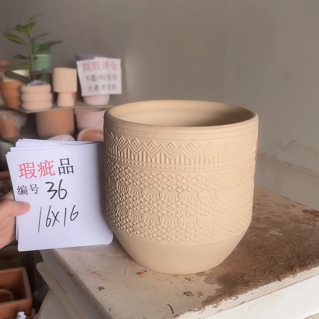 【闪购商品】红陶171cm(含)-200cm(含)36
