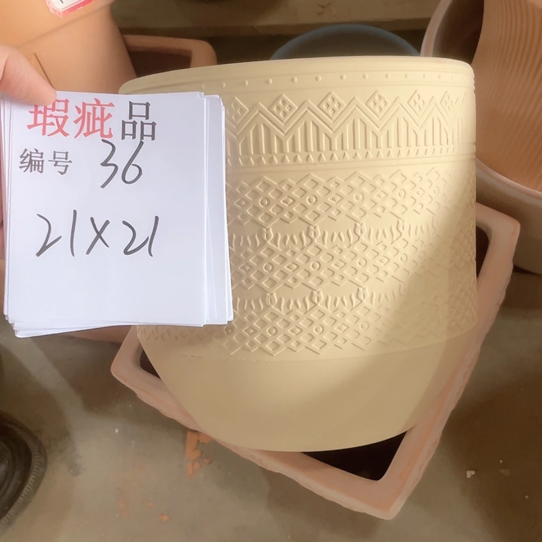 【闪购商品】红陶171cm(含)-200cm(含)36