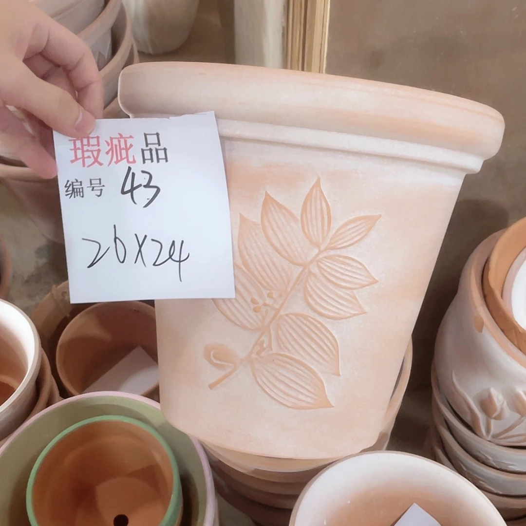 【闪购商品】红陶171cm(含)-200cm(含)43
