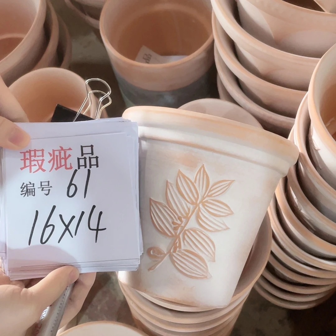 【闪购商品】红陶171cm(含)-200cm(含)61