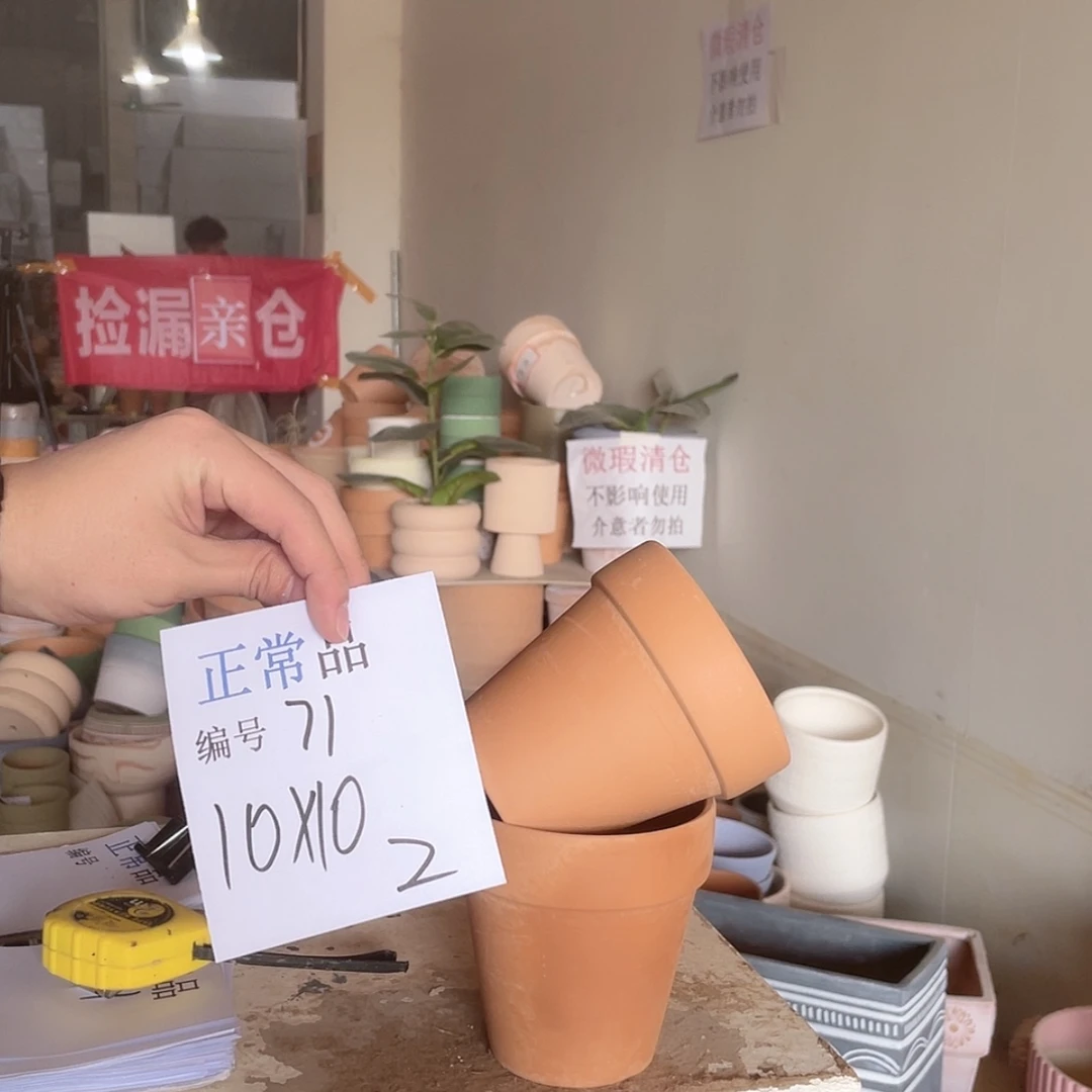 【闪购商品】红陶171cm(含)-200cm(含)正71