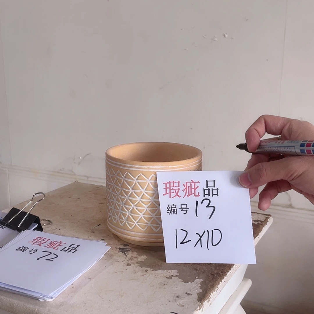 【闪购商品】红陶171cm(含)-200cm(含)13