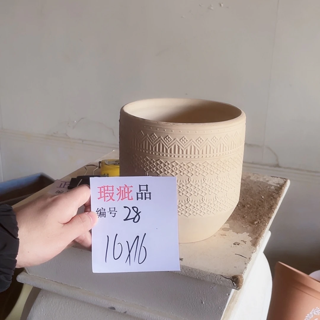【闪购商品】红陶171cm(含)-200cm(含)28