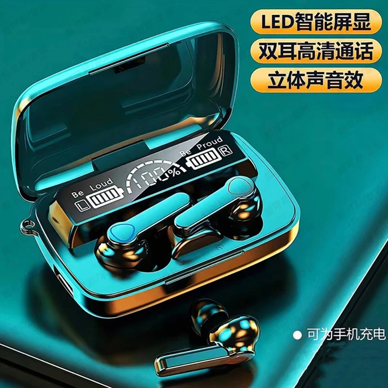 热销新款智能降噪无线入耳式蓝牙耳机续航怪兽高音质可给手机充电