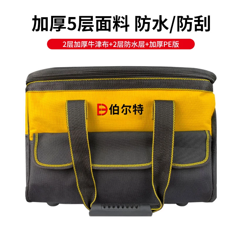 电工专用工具包多功能维修安装帆布超大号加厚耐磨收纳袋便携