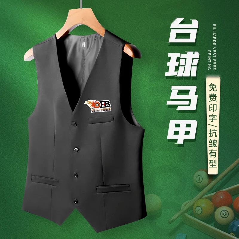 台球马甲定制教练助教工装背心职业桌球俱乐部比赛专用工作服男款