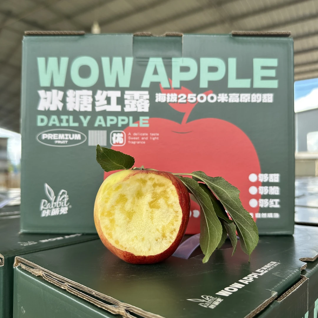 【咔萌兔高山红露苹果】云南高原第一波红露苹果细嫩爽脆果2/4斤装