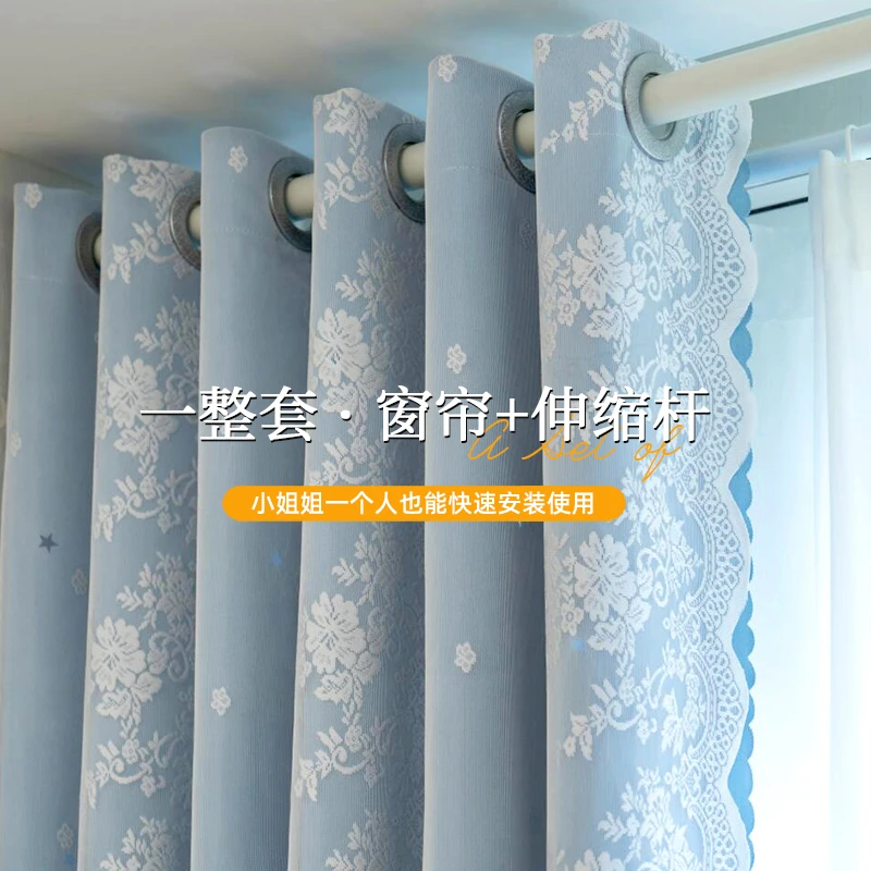 免打孔遮光窗帘伸缩杆一整套女生卧室蕾丝双层布纱一体飘窗小窗户