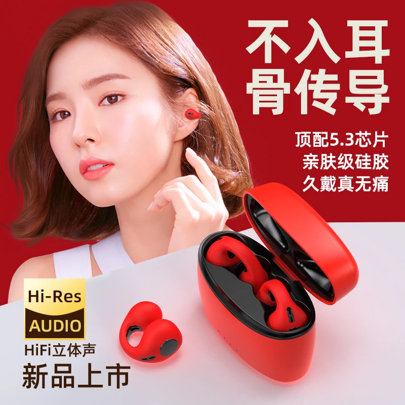 诺必行无线骨传导蓝牙耳机高音质超长续航迷你小巧安卓苹果通用