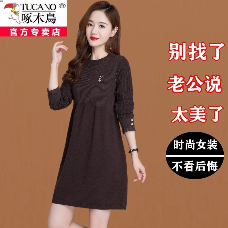 啄木鸟羊毛衫小个子打底连衣裙女冬秋洋气配大衣的内搭毛衣裙显瘦