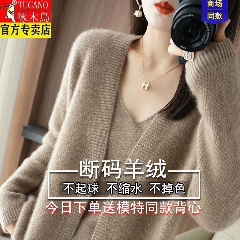 啄木鸟秋冬两件套羊毛衫针织开衫宽松纯色V领女外搭披肩洋气套装
