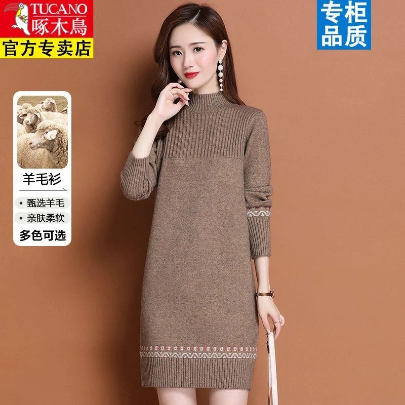 啄木鸟中长款羊毛毛衣裙秋冬2023年新款宽松半高领洋气针织打底衫