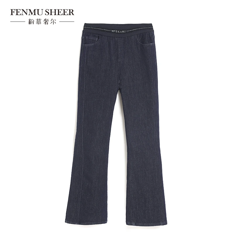 【格一专属】粉慕奢尔『发热小暖炉』白鸭绒羽绒松紧腰牛仔裤T1217