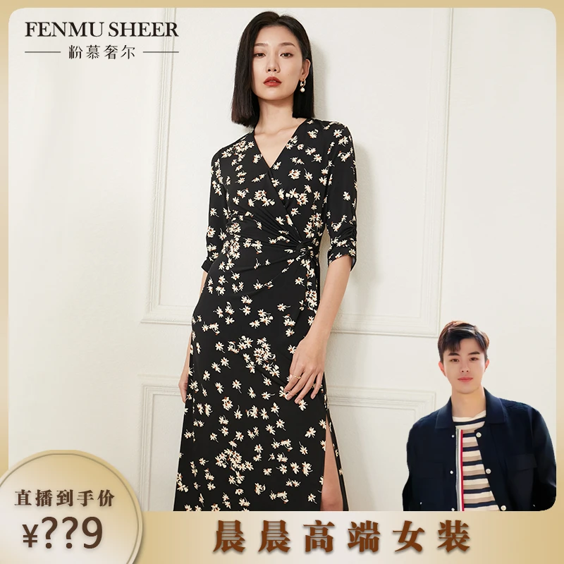 【晨晨专享价】粉慕奢尔『浮生若梦』法式小雏菊碎花显瘦连衣裙-D1363