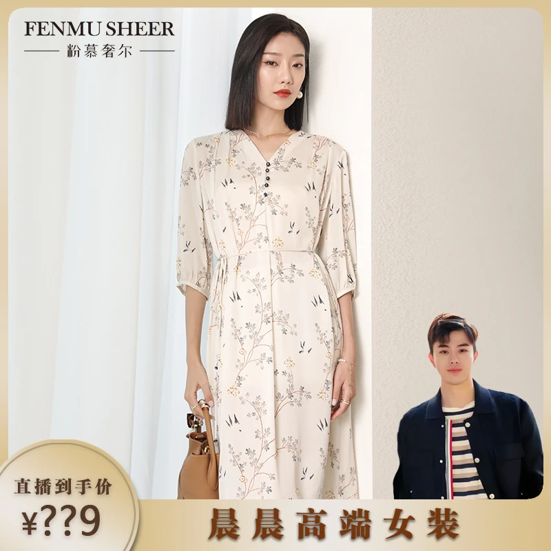 【晨晨专享价】粉慕奢尔『莫奈花园风』重磅真丝桑蚕丝连衣裙-D1501