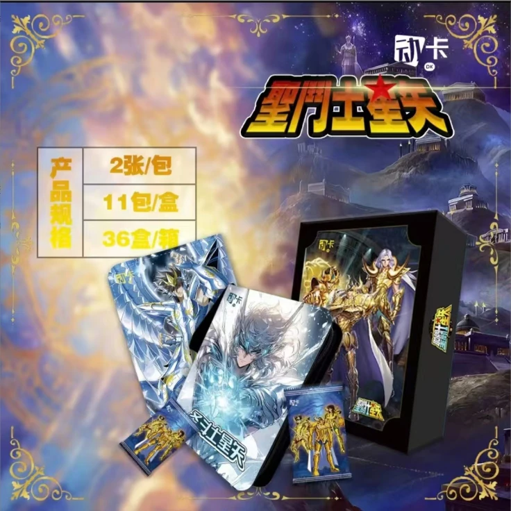 动卡圣斗士星矢 卡牌收藏盲盒