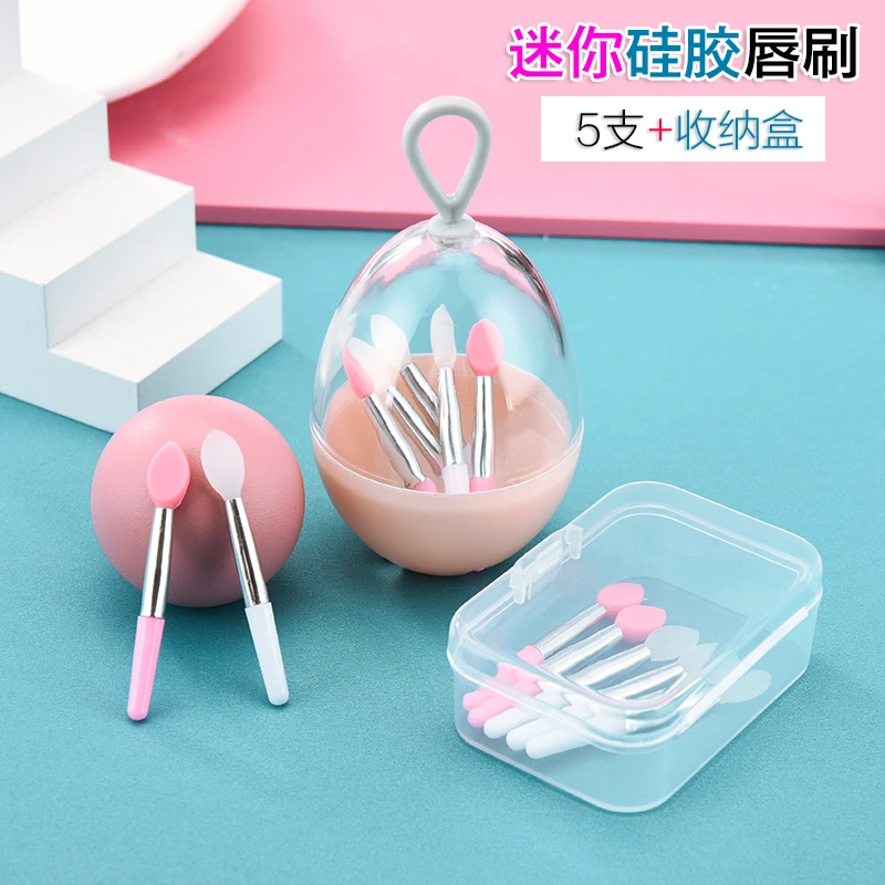 硅胶唇刷唇膜刷子盒装涂唇膜唇膏刷化妆刷口红刷迷你小刷子收纳盒
