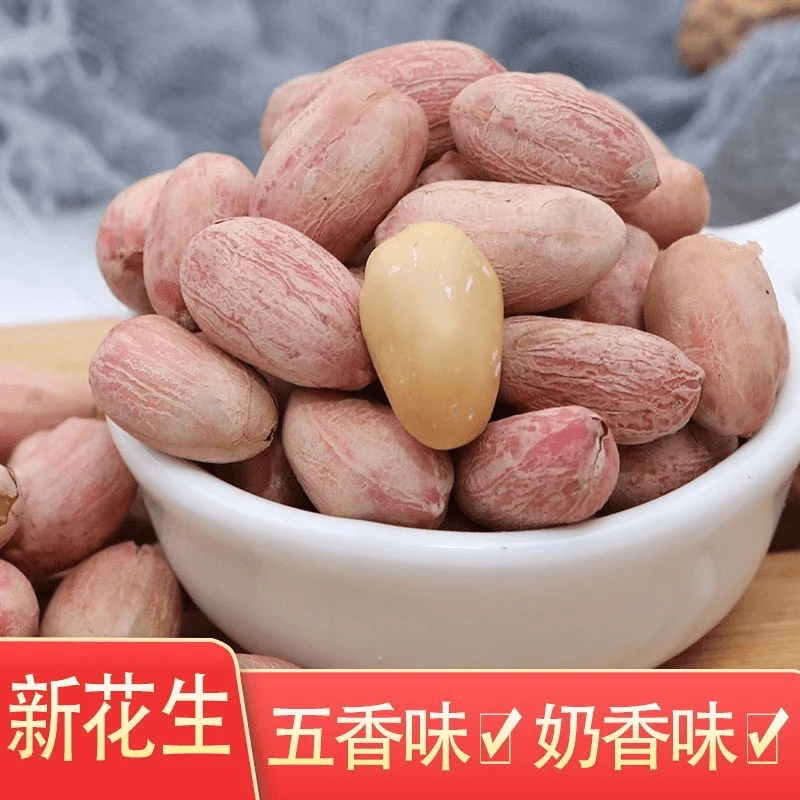 山东特产五香花生米红皮多味花生炒货零食下酒菜开袋即食醇香酥脆